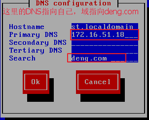 DNS服务器中很重要的几个搭建配置---不看后悔哦_DNS_17