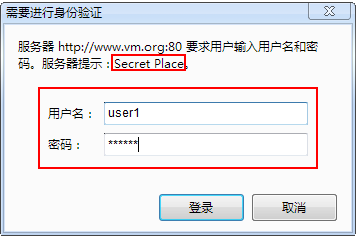 httpd.conf配置详解(配置虚拟主机/用户认证)_httpd WEB服务 apache_03