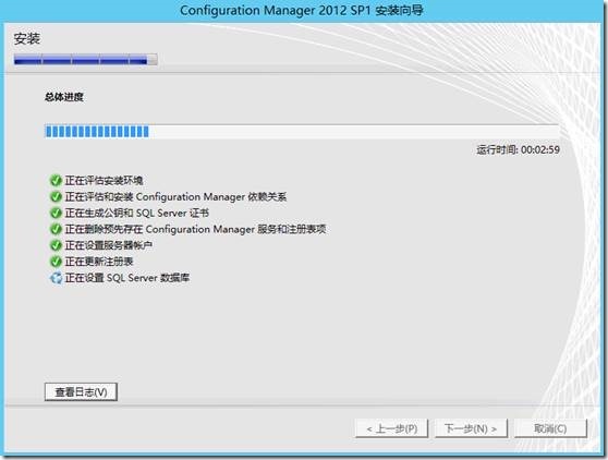 SCCM 2012 SP1系列（三）安装SCCM_SCCM 2012 SP1_22