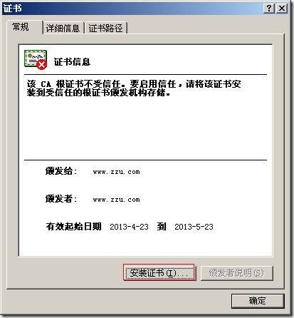 nginx搭建_windows_24