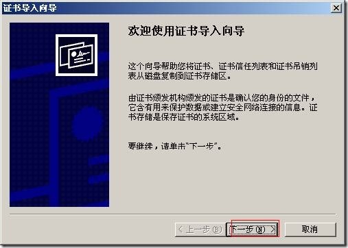 nginx搭建_Linux_25