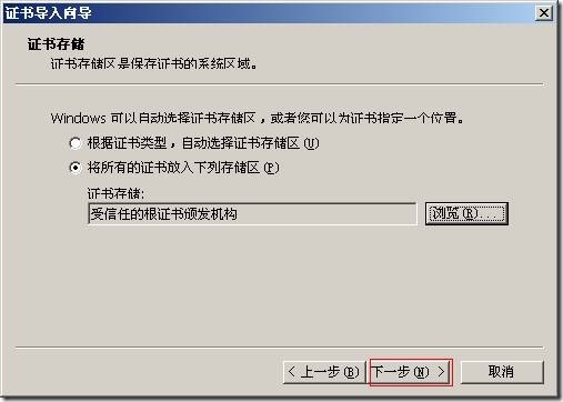 nginx搭建_windows_28