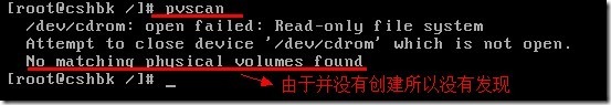 RHEL 5基础篇—管理LVM逻辑卷_PV_03