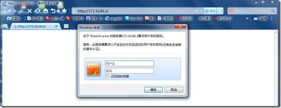 web 服务器+虚拟主机+用户认证+ssl_虚拟主机_17