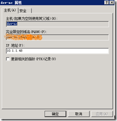 使用SCOM 2012监控linux\unix服务器_scom2012_02