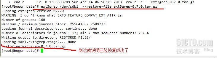 利用ext3grep恢复ext3文件系统下的文件！_ext3  ext3grep_03