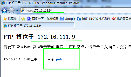 vsftpd+pam+mysql实现ftp构建_ftp_05