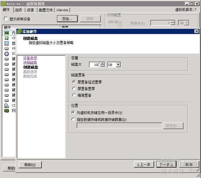 vmware horizon workspace安装与配置（四）——文档管理的安装_云文档