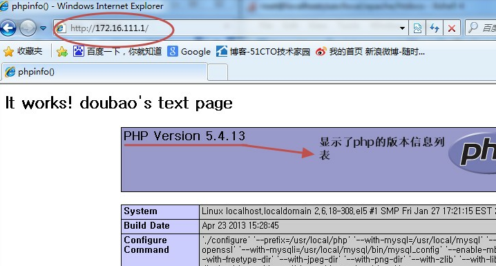 基于NFS-LAMP架构、共用1个Discuz,MySQL的双WEB Server_NFS_06