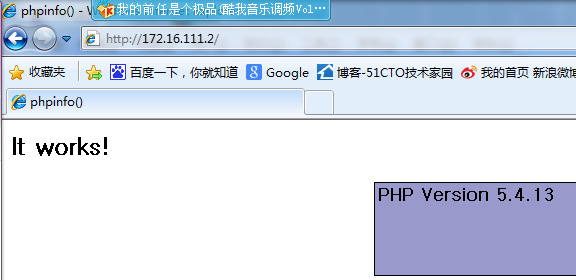 基于NFS-LAMP架构、共用1个Discuz,MySQL的双WEB Server_NFS_12