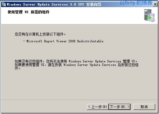 Exchange server 2013(十四)WSUS部署及组策略设置（1）_WSUS部署及组策略设置_05