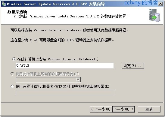 Exchange server 2013(十四)WSUS部署及组策略设置（1）_WSUS部署及组策略设置_07