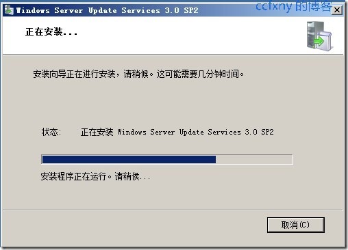 Exchange server 2013(十四)WSUS部署及组策略设置（1）_WSUS部署及组策略设置_10