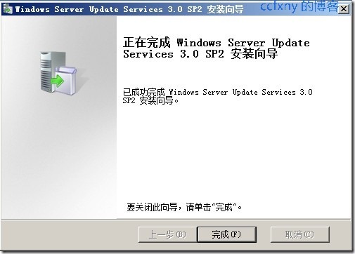 Exchange server 2013(十四)WSUS部署及组策略设置（1）_Exchange server 2013_11