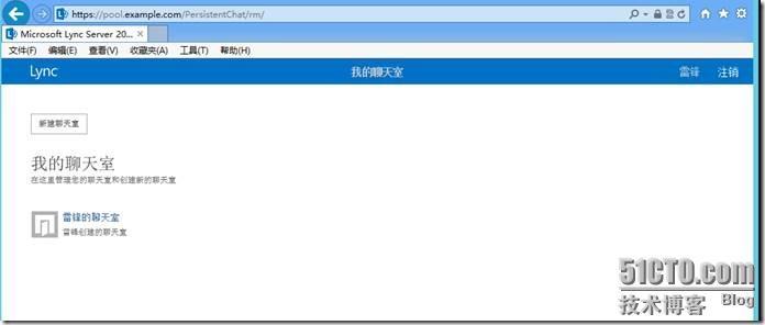 Lync Server 2013功能部署系列之六 Lync Server 持久聊天服务部署_lync2013_13