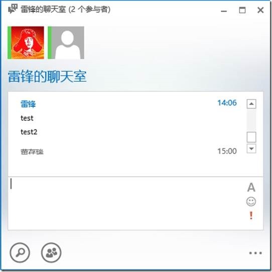 Lync Server 2013功能部署系列之六 Lync Server 持久聊天服务部署_lync2013_17