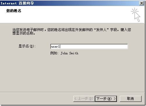 基于Sendmail、Dovecot和Ssl的电子邮件服务器搭建——从不安全通信到安全通信_sendmail_09