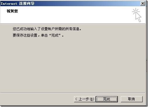 基于Sendmail、Dovecot和Ssl的电子邮件服务器搭建——从不安全通信到安全通信_sendmail_13