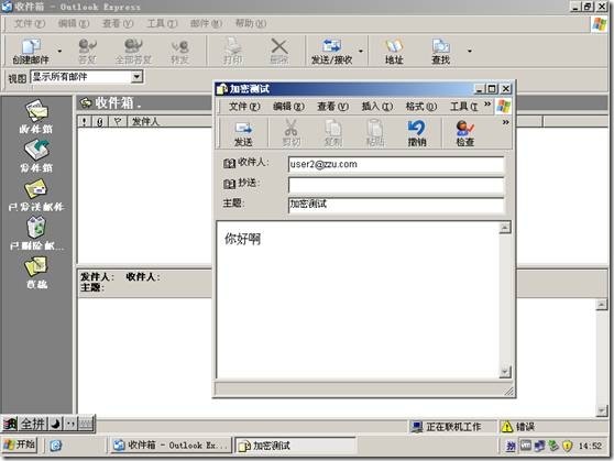 基于Sendmail、Dovecot和Ssl的电子邮件服务器搭建——从不安全通信到安全通信_sendmail_45