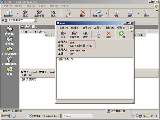 基于Sendmail、Dovecot和Ssl的电子邮件服务器搭建——从不安全通信到安全通信_sendmail_62