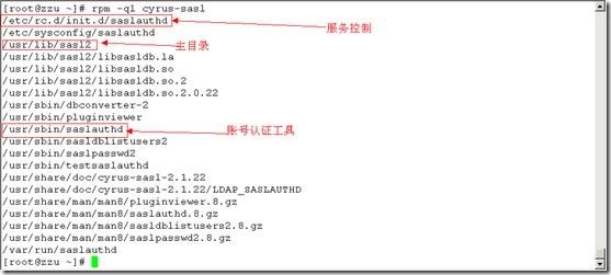 基于Sendmail、Dovecot和Ssl的电子邮件服务器搭建——从不安全通信到安全通信_dovecot_77