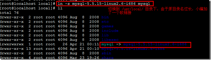 Linux(redhat5.4)下lnmp环境的搭建_安装_02