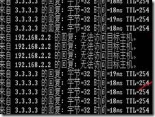 VRRP企业组网配置_英文名称_10