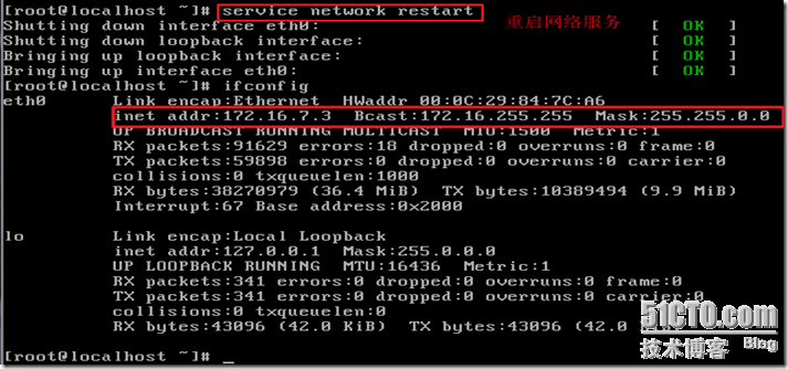 linux网络配置命令之ifconfig、ip和route_ip_08