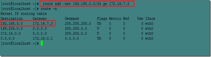 linux网络配置命令之ifconfig、ip和route_ip_11