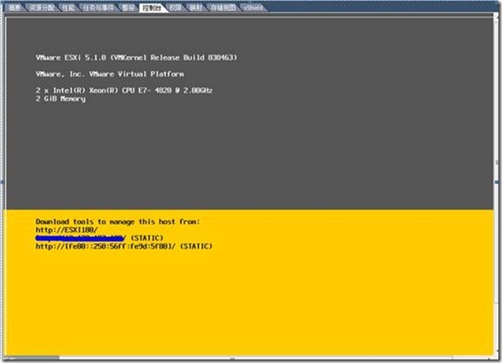 二次虚拟化（ESXi 5.1上安装ESXi 5.1）_二次虚拟机_03