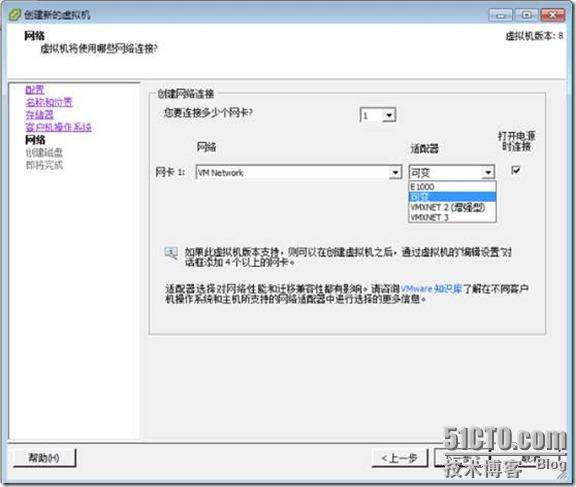 二次虚拟化（ESXi 5.1上安装ESXi 5.1）_混杂模式_06