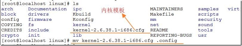 详解Busybox及如何安装的过程_linux系统配置_07