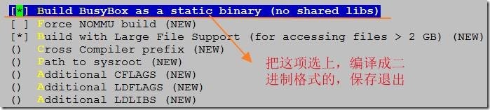 详解Busybox及如何安装的过程_linux系统配置_17