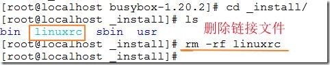 详解Busybox及如何安装的过程_linux系统配置_19