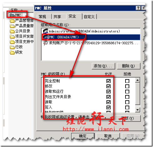 烂泥：Domino与AD集成测试文档（一）_测试_21