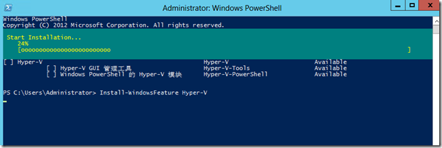 Windows Hyper-V  2012添加Hyper-v角色_hyper-v_02