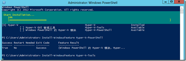 Windows Hyper-V  2012添加Hyper-v角色_hyper-v_08