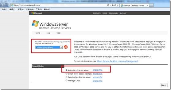 Windows Server 2012 如何实现多个用户远程桌面登陆？_Windows Server 2012_10