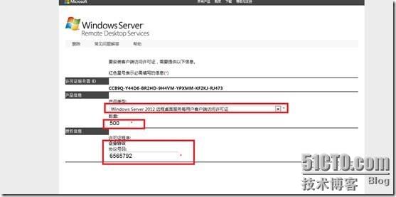 Windows Server 2012 如何实现多个用户远程桌面登陆？_远程桌面登陆_16