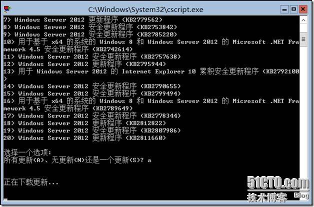 Microsoft Hyper-V Server 2012开启虚拟化-简介与设置_hyper-v_23