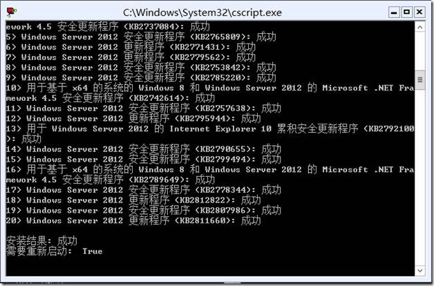 Microsoft Hyper-V Server 2012开启虚拟化-简介与设置_Windows8_24