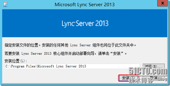 LYNC2013部署系列PART1：LYNC2013介绍和基础架构准备_lync2013部署_06