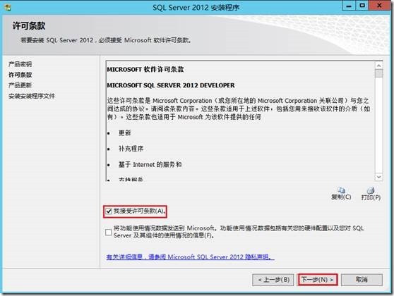 LYNC2013部署系列PART2：后端部署_lync2013部署_05