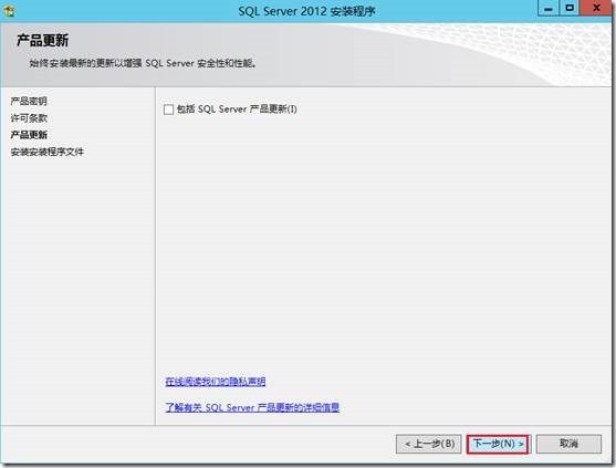 LYNC2013部署系列PART2：后端部署_lync2013部署_06