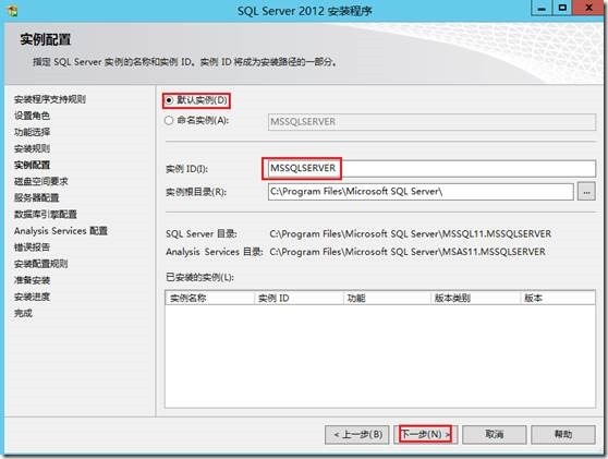 LYNC2013部署系列PART2：后端部署_lync2013部署_10