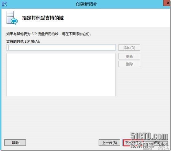 LYNC2013部署系列PART3：前端部署_lync2013部署_08