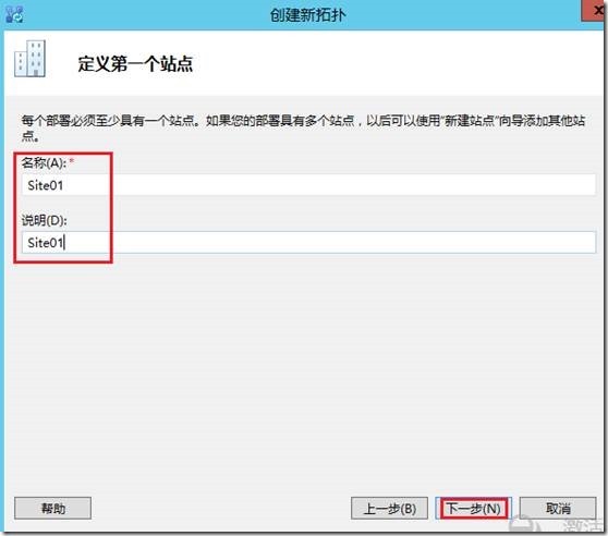 LYNC2013部署系列PART3：前端部署_lync2013部署_09