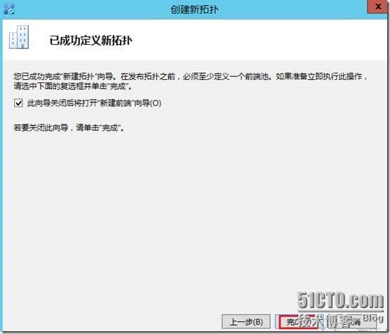 LYNC2013部署系列PART3：前端部署_lync2013部署_11