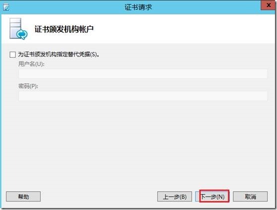 LYNC2013部署系列PART3：前端部署_lync2013部署_41