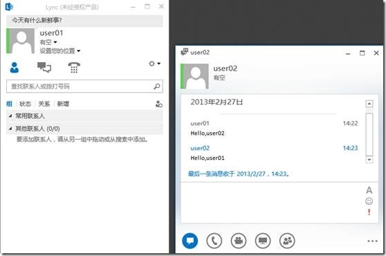 LYNC2013部署系列PART3：前端部署_lync2013部署_77